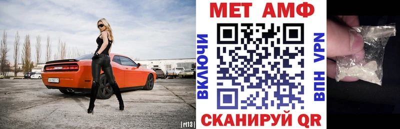 закладка Долгопрудный Амфетамин 97%