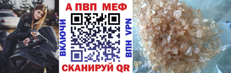 A-PVP VHQ kraken маркетплейс Долгопрудный