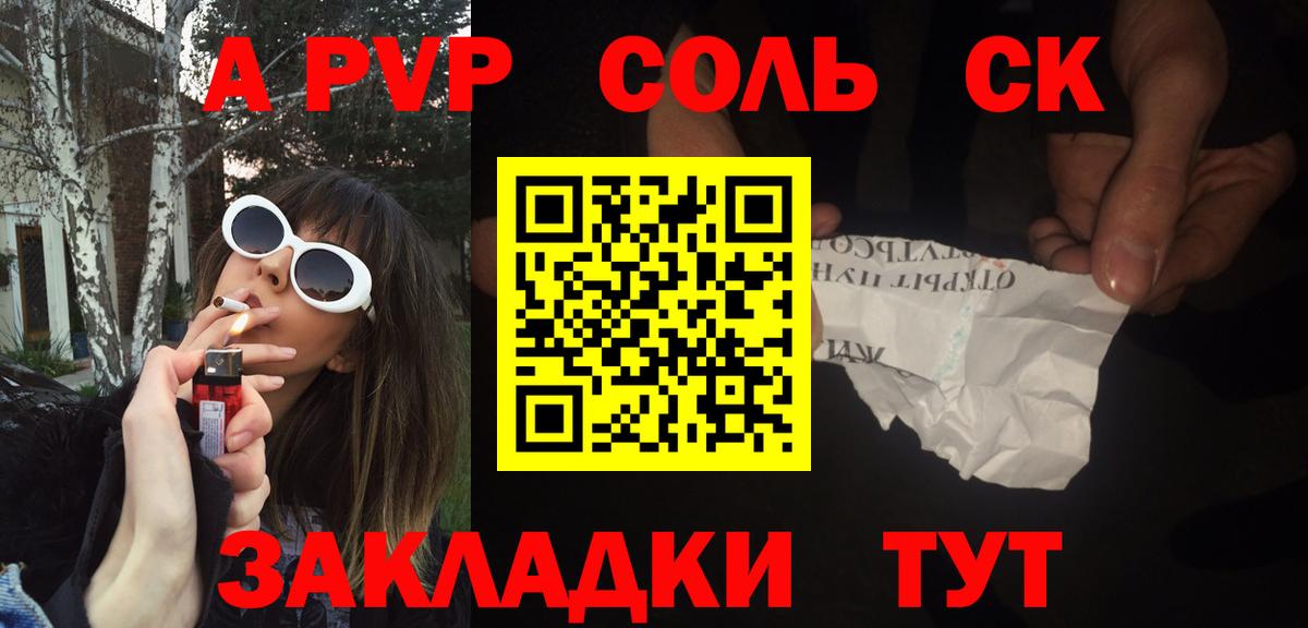 Альфа ПВП мука  Вход с VPN  A PVP СК  Долгопрудный  Alpha-PVP VHQ 