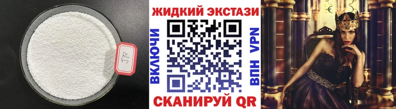 БУТИРАТ 99%  Долгопрудный 