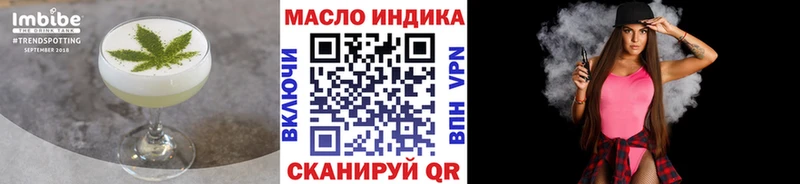 Печенье с ТГК конопля  blacksprut   Долгопрудный 