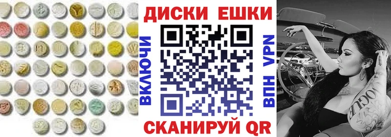 Ecstasy TESLA  Долгопрудный 
