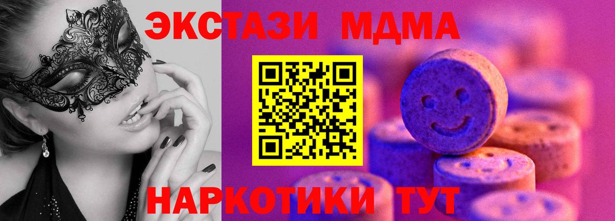 площадка как зайти  Экстази  Долгопрудный  OMG ссылка  ЭКСТАЗИ 99%  продажа наркотиков 
