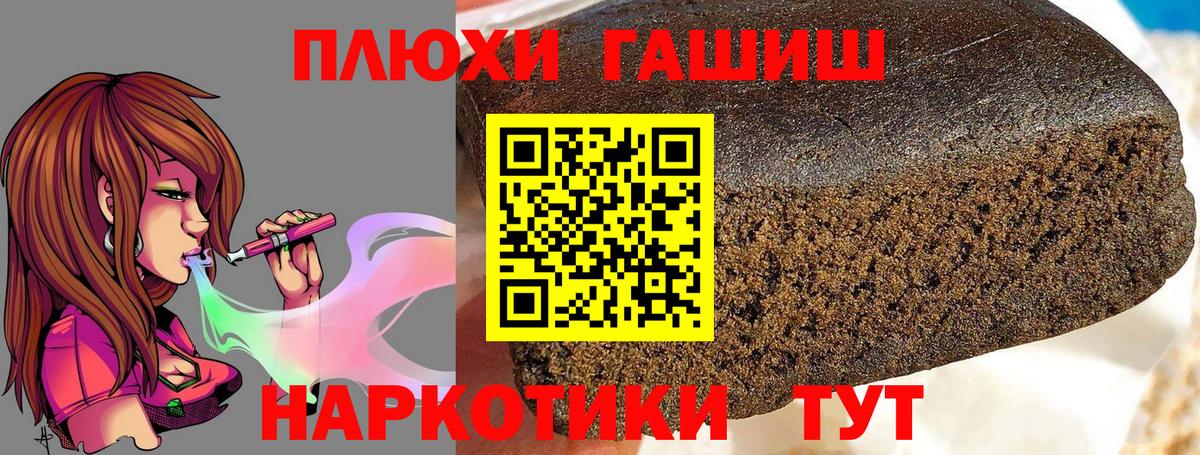 ГАШ индика сатива  Вход с VPN  ГАШ Ice-O-Lator  как найти   Долгопрудный 