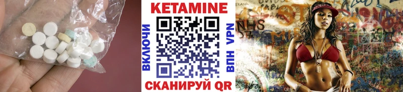 КЕТАМИН ketamine сколько стоит ОМГ ОМГ зеркало Долгопрудный