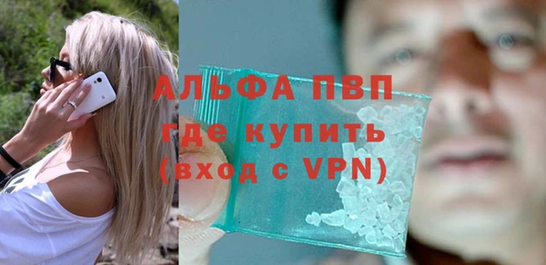 ГАЛЛЮЦИНОГЕННЫЕ ГРИБЫ Михайловск