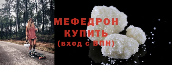меф VHQ Надым