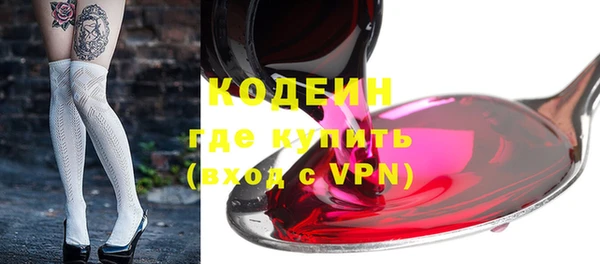 меф Михайловка