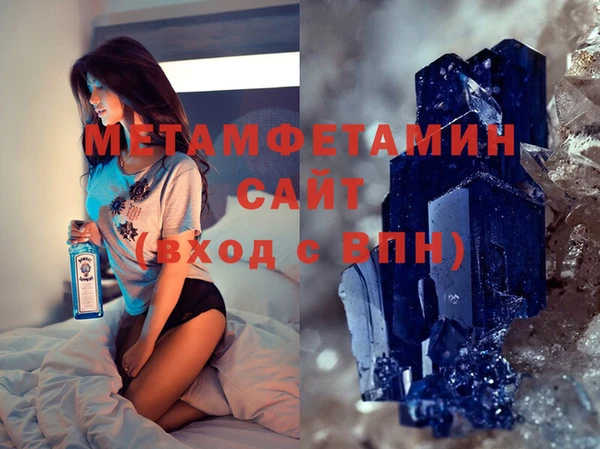 MDMA Premium VHQ Навашино