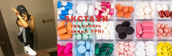 ГАЛЛЮЦИНОГЕННЫЕ ГРИБЫ Михайловск