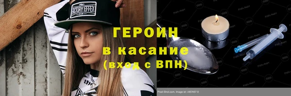 ГАЛЛЮЦИНОГЕННЫЕ ГРИБЫ Михайловск