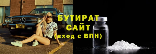 марки lsd Новозыбков