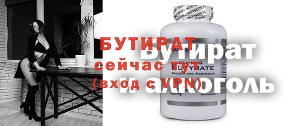 меф Михайловка