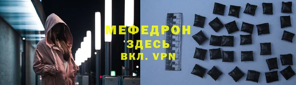 синтетический гашиш Вязники