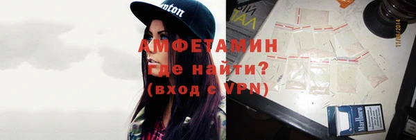 MDMA Premium VHQ Навашино