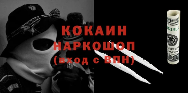 меф VHQ Надым