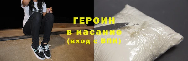 MDMA Premium VHQ Навашино