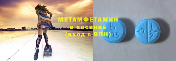 меф VHQ Надым