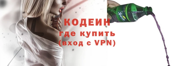 MDMA Premium VHQ Навашино