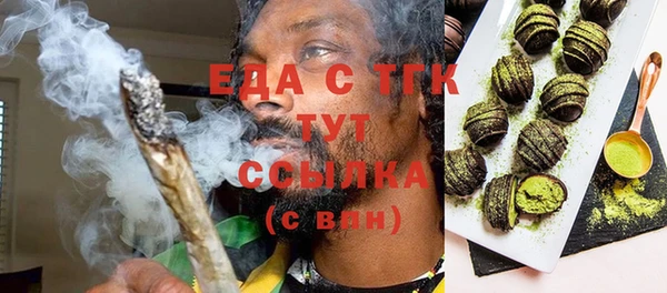 MDMA Premium VHQ Навашино