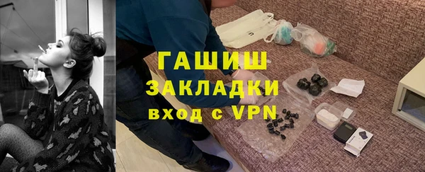 гашиш Наволоки