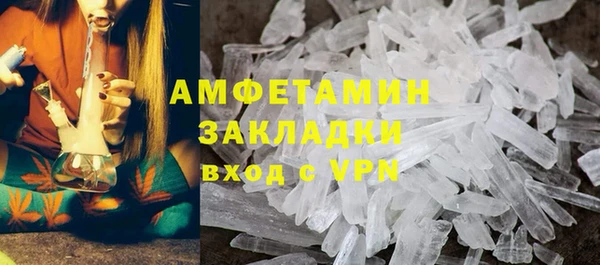 стафф Заволжск