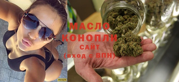 ГАЛЛЮЦИНОГЕННЫЕ ГРИБЫ Михайловск