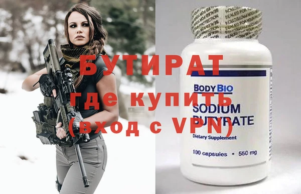 MDMA Premium VHQ Навашино