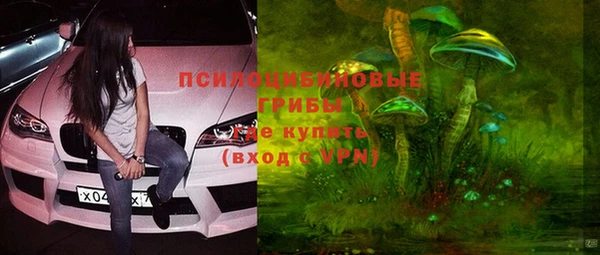 меф Михайловка