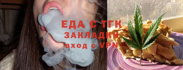 ГАЛЛЮЦИНОГЕННЫЕ ГРИБЫ Михайловск