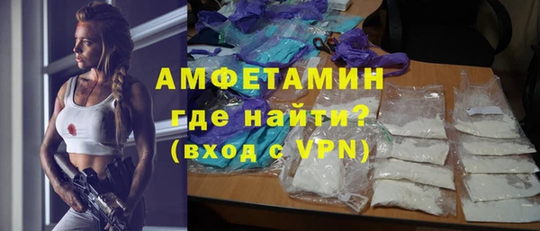 кокаин VHQ Михайлов