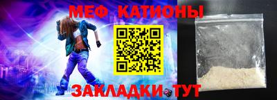 соль ск Бугуруслан