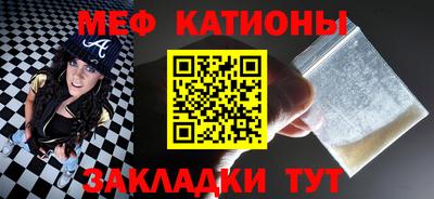 соль ск Бугуруслан