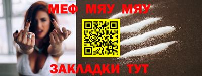 мефедрон VHQ Берёзовский