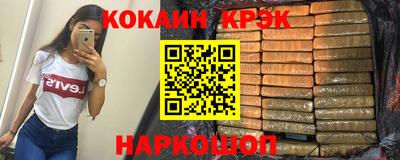 соль ск Бугуруслан