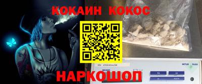 мяу мяу мука Бийск