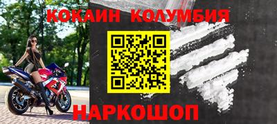 соль ск Бугуруслан