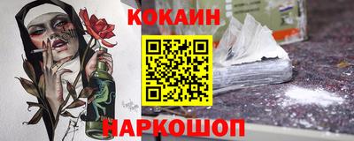 мяу мяу мука Бийск