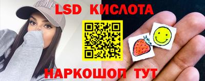 соль ск Бугуруслан