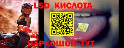 мефедрон VHQ Берёзовский