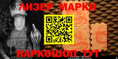 соль ск Бугуруслан