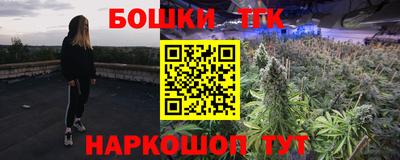 соль ск Бугуруслан