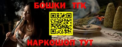 прущая мука Будённовск