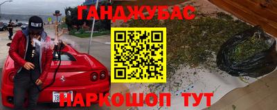 мяу мяу мука Бийск