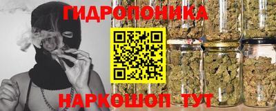 мяу мяу мука Бийск