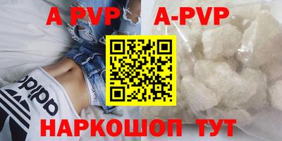соль ск Бугуруслан