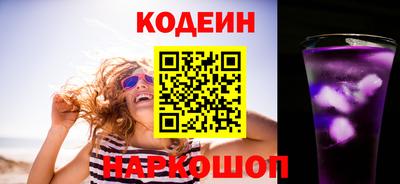 мяу мяу мука Бийск