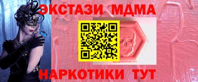 ECSTASY Бузулук