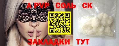 мяу мяу мука Бийск