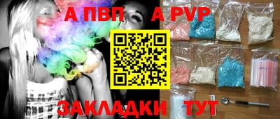 мяу мяу мука Бийск